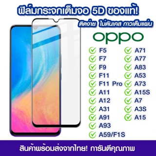 เคสโทรศัพท์มือถือ ลาย OIRM สําหรับ Oppo F5 F7 f9 F11 F11 pro A11 A11 A12 A31 A91 A93 A7 A3s A5s A1k A5 A9(2020) A37 a15s A73 A53