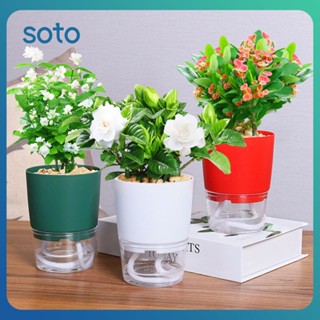 ♫ กระถางดอกไม้รดน้ำอัตโนมัติสีสันสดใสดูดซับน้ำอัตโนมัติ Hydroponic Flowerpot Double Design Planter Basket Plant Pot