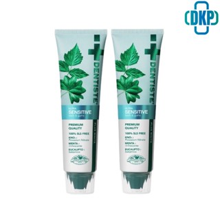 (แพ็ค 2) Dentiste Ultra Sensitive  เดนทิสเต้ อัลตร้า เซ็นซิทีฟ 100 g. [DKP]