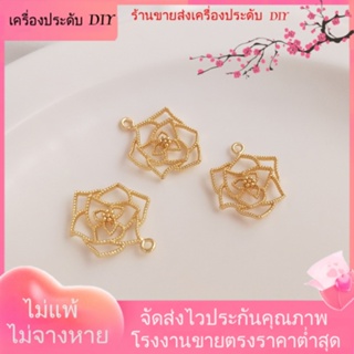 💖เครื่องประดับ DIY ขายส่ง💖จี้สร้อยคอ สร้อยข้อมือ ต่างหู ชุบทอง 14K รูปดอกกุหลาบกลวง แฮนด์เมด DIY[จี้/ลูกปัด/สร้อยคอ/สร้อยข้อมือ/ต่างหู/กําไลข้อมือ]