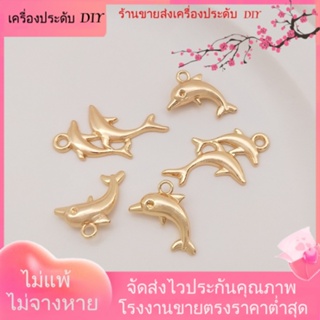 💖เครื่องประดับ DIY ขายส่ง💖จี้ชุบทอง 14k รูปปลาโลมา แฮนด์เมด DIY สําหรับทําเครื่องประดับ สร้อยข้อเท้า สร้อยข้อมือ[จี้/ลูกปัด/สร้อยคอ/สร้อยข้อมือ/ต่างหู/กําไลข้อมือ]