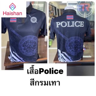 Haishan เสื้อโปโลตำรวจ พิมพ์ลาย สีกรม ตัวหนังสือเหลือง