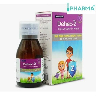 Dehec-Z Zinc Syrup ดีเฮก-ซี  รสองุ่น  วิตามินเสำหรับเด็ก  60 ML[iPharm]