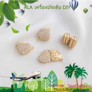 ❤️เครื่องประดับ DIY❤️เครื่องประดับ สร้อยคอ สร้อยข้อมือ หัวเข็มขัดแม่เหล็ก ชุบทอง 14K รูปหัวใจ ฝังเพทาย DIY[หัวเข็มขัดเชื่อมต่อ/สร้อยข้อมือ/สร้อยคอ/กําไลข้อมือ]