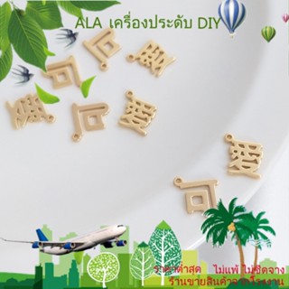 ❤️เครื่องประดับ DIY❤️จี้สร้อยคอ ต่างหู สร้อยข้อมือ ชุบทอง 14K แฮนด์เมด DIY[จี้/ลูกปัด/สร้อยคอ/สร้อยข้อมือ/กําไลข้อมือ/ต่างหู]