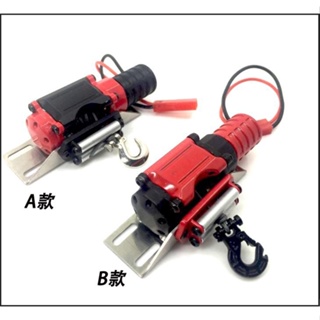 นกหวีดไฟฟ้าจําลอง โลหะ 1:10 90046 D90 SCX10 TRX-4 แบบสากล สําหรับปีนเขา