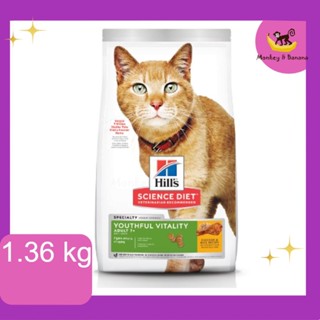 EXP10/2024 Hills Science Diet Senior Vitality Adult 7+ อายุ7ปีขึ้นไป  1.36 kg.