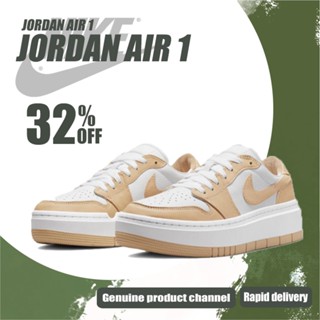 Jordan Air 1 retro elevate low se onyx shoes