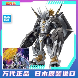 พร้อมส่ง Bandai FIGURE-RISE Digimon Digimon Digimon Dark Battle Tyrannosaurus Beast ประกอบ จัดส่ง 24 ชั่วโมง