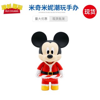 พร้อมส่ง ตุ๊กตาฟิกเกอร์ มิกกี้เมาส์ มินนี่เมาส์ ของเล่น ของขวัญวันเกิด สําหรับเด็ก ส่งภายใน 24 ชั่วโมง