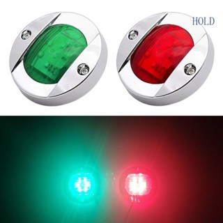 Ace ไฟนําทาง LED 12V แนวนอน สีแดง และสีเขียว สําหรับเรือ