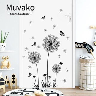 MUVAKO สติกเกอร์ติดผนัง ลายผีเสื้อ ดอกแดนดิไลออน สําหรับตกแต่งบ้าน ห้องนั่งเล่น