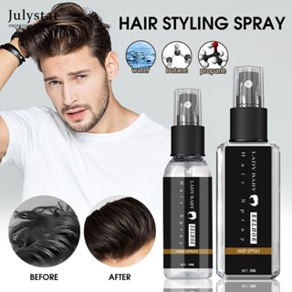 JULYSTAR Hair Style Spray Hair Styling Spray Non Greasy Non Sticky Naturally Styling Tool For Man Woman