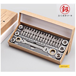 Fukuoka Torx ชุดไขควง ประแจวงล้อ FO-3140