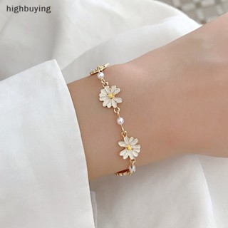 [highbuying] แฟชั่น หวาน เดซี่ ดอกไม้ สร้อยข้อมือ บุคลิกภาพ มินิมอล ดอกไม้ สร้อยข้อมือมุก ผู้หญิง ปาร์ตี้ จัดเลี้ยง เครื่องประดับ ของขวัญ สินค้าใหม่