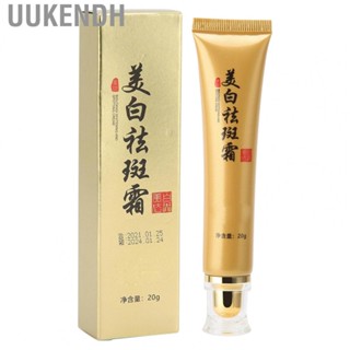 Uukendh Spots    Moisturizing  Facial Whitening Beauty Skin Care for Home Travel Salon