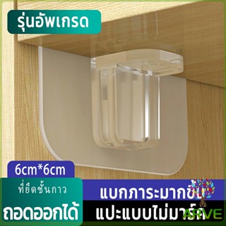 ARVE ตะขอติดผนัง ขายึดแร็ค DIY วางเป็นแผ่นทำชั้น วางของใช้