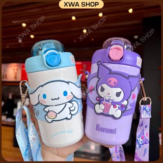 ขวดน้ําแก้ว Kuromi แก้ว แก้วน้ําเก็บอุณหภูมิ Sanrio 380ML แก้วเก็บอุณหภูมิ