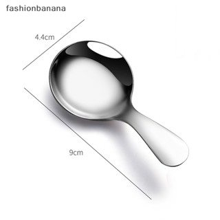 [fashionbanana] ใหม่ ช้อนสเตนเลส ด้ามจับสั้น สําหรับตักเครื่องเทศ เกลือ น้ําตาล เครื่องปรุง