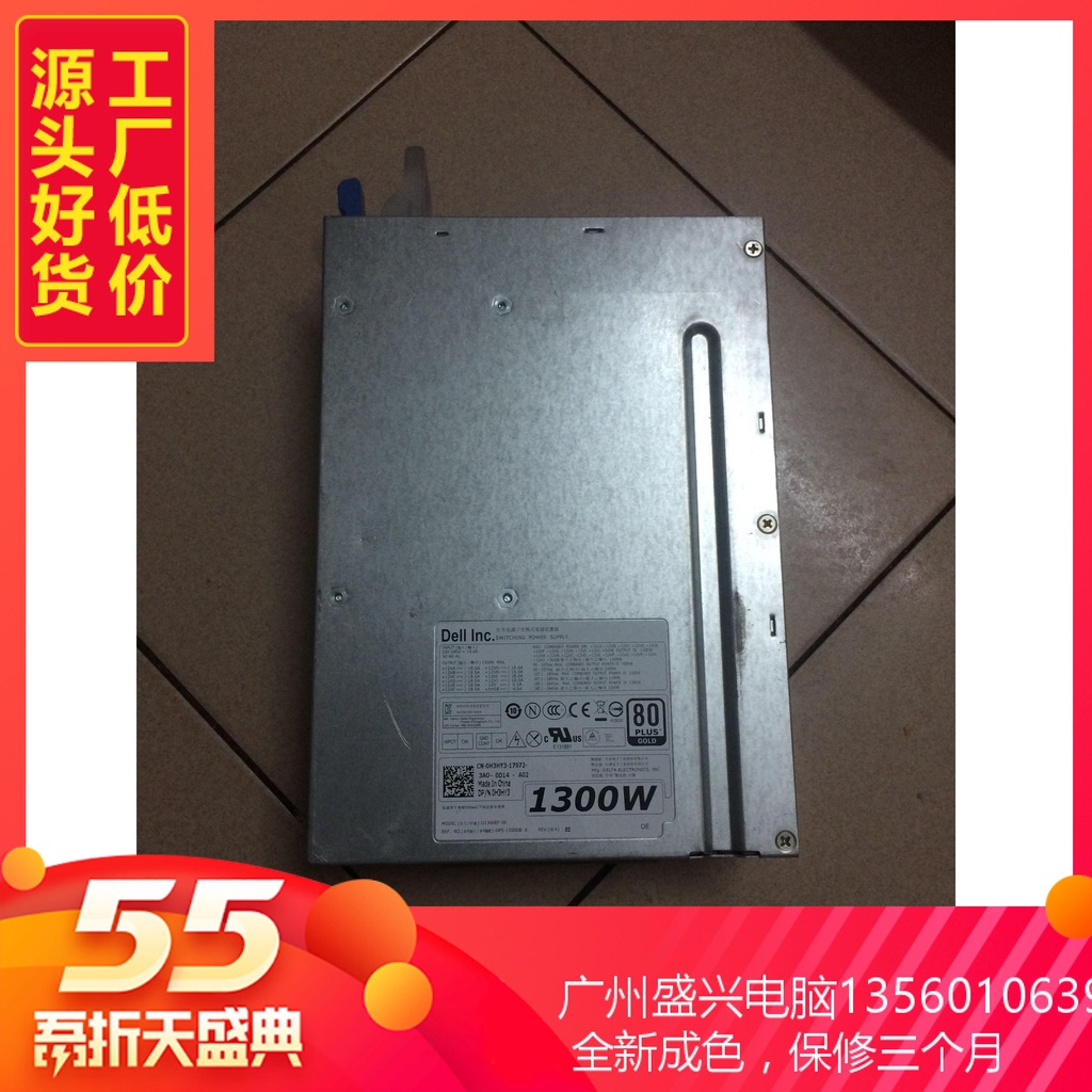 Dell t7600 t7610 t5600 t5610 1300w แหล่งจ่ายไฟ H3HY3 825w G57YP
