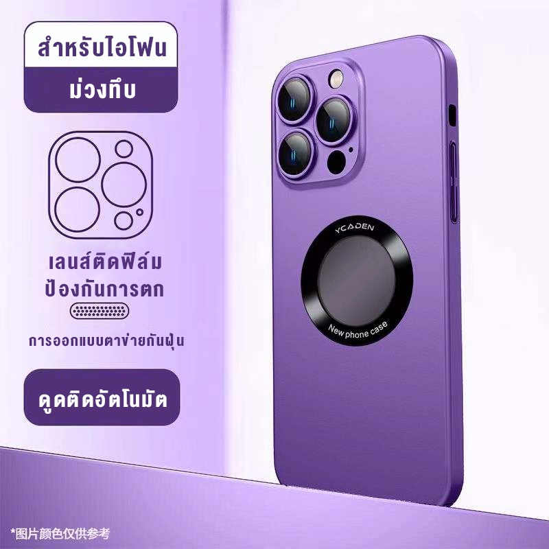 สไตล์เรียบง่ายสำหรับธุรกิจ เคส สำหรับ ไอโฟน 14 13 12 11 pro max โปร แม็กซ์(เลนส์ติดฟิล์มป้องกันการตก) #39
