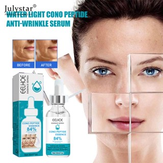 JULYSTAR Hydrafresh Taro Peptide Serum Anti-wrinkle Serum ซ่อมแซมผิวกระชับริ้วรอยตีนกาลดริ้วรอย Skin Beauty Serum