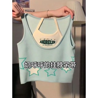 เสื้อคล้องคอปลอม สองชิ้น เสื้อตัวสั้น แบบเข้ารูป
