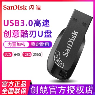 Sandi แฟลชไดรฟ์ USB ความเร็วสูง 64 กรัม 32G CZ410