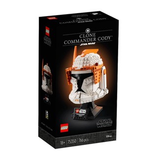 พร้อมส่ง ของเล่นตัวต่อเลโก้ หมวกกันน็อค ลาย Star Wars LEGO 75350 ของขวัญ สําหรับเด็กผู้ชาย ผู้หญิง 24 ชั่วโมง