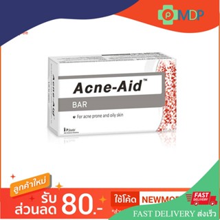 Acne-Aid Bar 100g สบู่แอคเน่-เอด