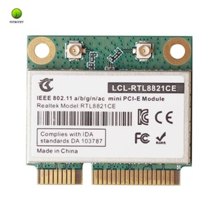 Rtl8821ce 802.11AC การ์ด WiFi PCIe ดูอัลแบนด์ ขนาดเล็ก รองรับแล็ปท็อป PC บลูทูธ 4.2 433Mbps 2.4Ghz 5Ghz RTL8821