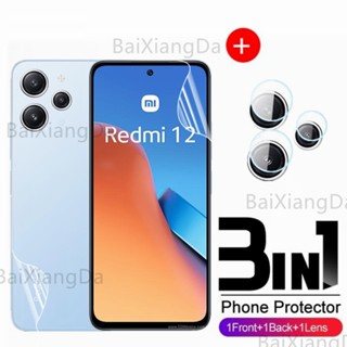 3 in 1 ฟิล์มไฮโดรเจลนิ่ม ป้องกันเลนส์กล้อง หน้า หลัง สําหรับ Redmi 12 1 2 Redmi12