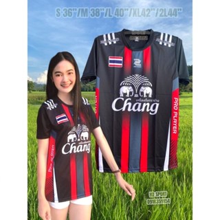 เสื้อกีฬาแขนสั้น ลายทีมชาติไทย Readystok 2023