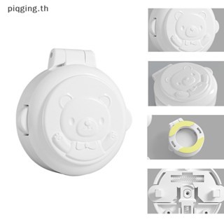 Piqging ปลอกกุญแจล็อคเครื่องซักผ้า เพื่อความปลอดภัยของเด็ก