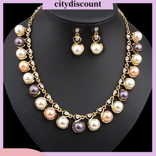 &lt;citydiscount&gt; ชุดเครื่องประดับเจ้าสาว สร้อยคอ ต่างหู ประดับไข่มุกเทียม พลอยเทียม สําหรับผู้หญิง