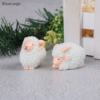 [RiseLarge] ใหม่ ตุ๊กตาแกะ ขนาดเล็ก สําหรับตกแต่งสวน diy 1 ชิ้น