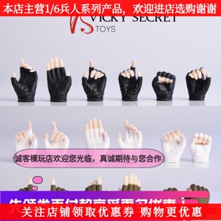 พร้อมส่ง VStoys 1/6 PHICEN/TBleague ถุงมือยาง ชนิด 2.0 สําหรับใส่ปืน