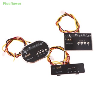 (Plusflower) ใหม่ เครื่องเล่นเพลง MP3 บลูทูธ 12V พร้อมช่องเสียบการ์ด TF แรงดันไฟฟ้า USB สําหรับเด็ก