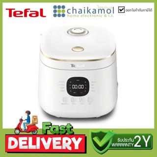 TEFAL หม้อหุงข้าว DIGITAL 0.7 ลิตร 350 วัตต์ รุ่น RK515166 /รับประกันสินค้า 2 ปี