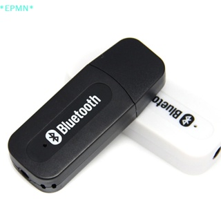 Epmn&gt; ใหม่ อะแดปเตอร์รับส่งสัญญาณเสียงบลูทูธไร้สาย USB แจ็ค 3.5 มม. สําหรับ TV PC Car Kit