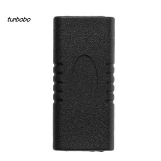 Turbobo อะแดปเตอร์เชื่อมต่อ USB 3.1 Type-C ตัวเมีย เป็นตัวเมีย สําหรับแล็ปท็อป โทรศัพท์มือถือ