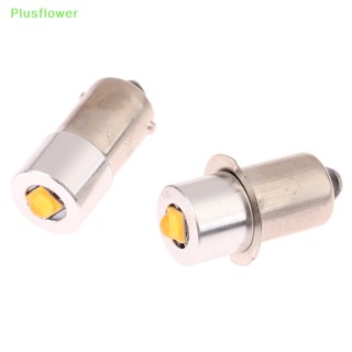 (Plusflower) ใหม่ ฐานไฟฉาย LED 3W DC 6-24V 3-12V 300lm แบบเปลี่ยน สําหรับ P13.5S BA9S