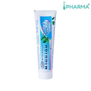 ยาสีฟัน มายบาซินสูตรเบรท ปราศจากน้ำตาล  MyBacin Breath ToothpasteGreater เกร๊ทเตอร์ฟาร์ม่า 100g [IP]