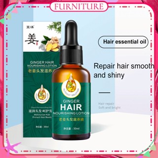 ♕ Ginger Hair Growth Serum ต่อต้านผมร่วงส่งเสริมการเจริญเติบโตของเส้นผม เพิ่มความเงางาม เรียบเนียน บำรุงหนังศรีษะ Essence Oil Hair Care Product 1pc 30ml FURNITURE