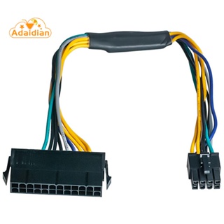 อะแดปเตอร์สายเคเบิล 24 Pin เป็น 8 Pin ATX PSU สําหรับ DELL Optiplex 3020 7020 9020 Precision T1700 12 นิ้ว (30 ซม.)