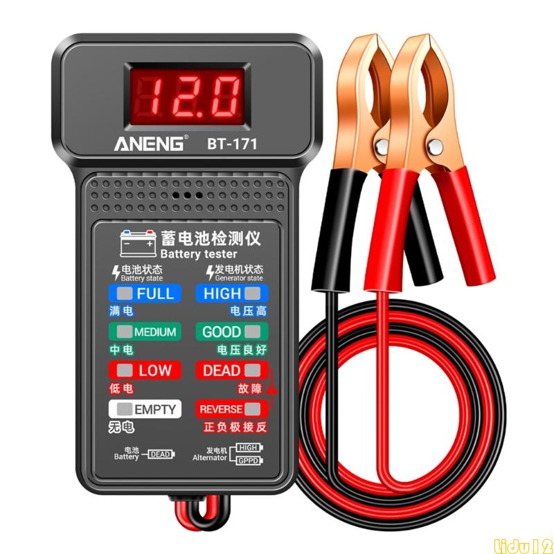 Lidu12 เครื่องทดสอบแบตเตอรี่รถยนต์ 100-2000CCA 12V และระบบชาร์จอัตโนมัติ