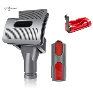 แปรงเครื่องดูดฝุ่น พร้อมอะแดปเตอร์แปลง สําหรับ Dyson V10 V11 V12 V15 V8 V7