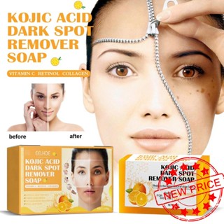 Kojic Acid สบู่ไวท์เทนนิ่ง ทําความสะอาดผิวหน้า ให้ความชุ่มชื้น 100 กรัม O5Y6