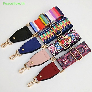 Peacellow สายคล้องกระเป๋าถือ กระเป๋าสะพายไหล่ ปรับได้ หลากสีสัน DIY แบบเปลี่ยน 1 ชิ้น