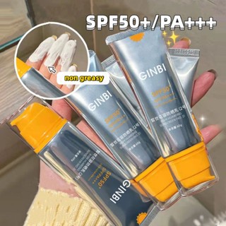  ครีมกันแดด เนื้อเจลครีม ให้ความชุ่มชื้น ลดริ้วรอย SPF50 SPF50